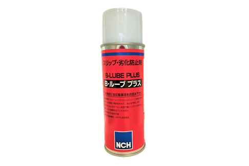 B-ループ プラスの画像